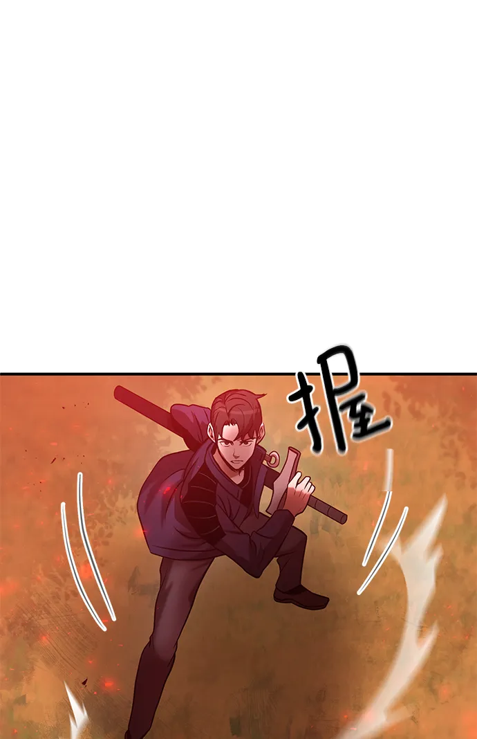 第21话 第56页