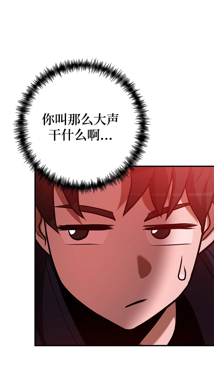 第21话 第58页