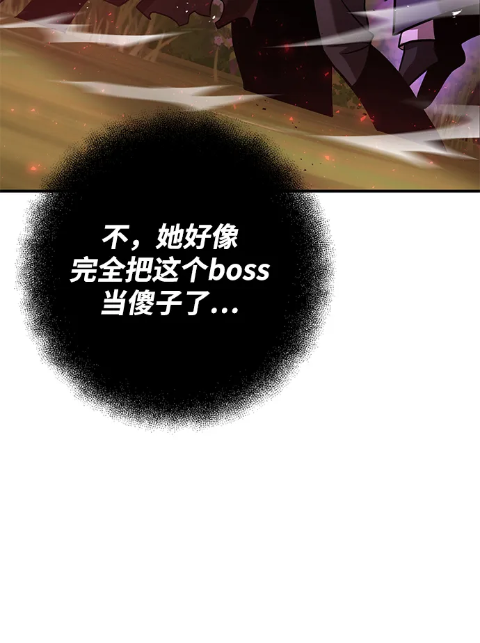 第21话 第60页