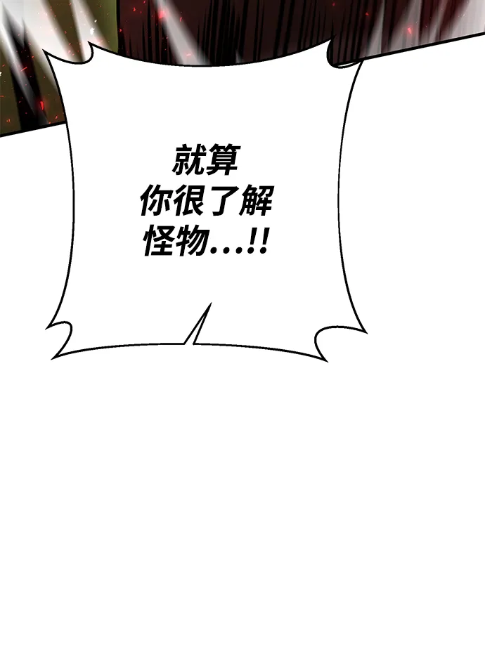 第21话 第62页