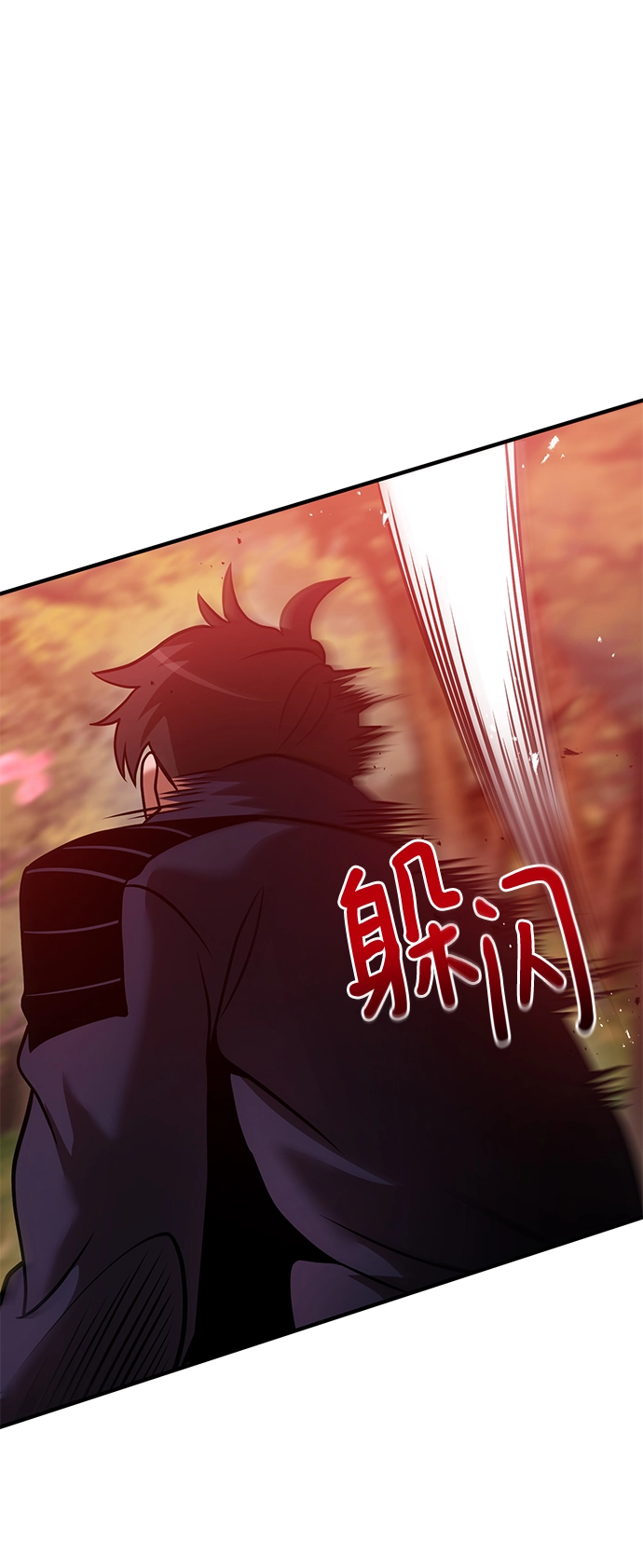 第21话 第64页