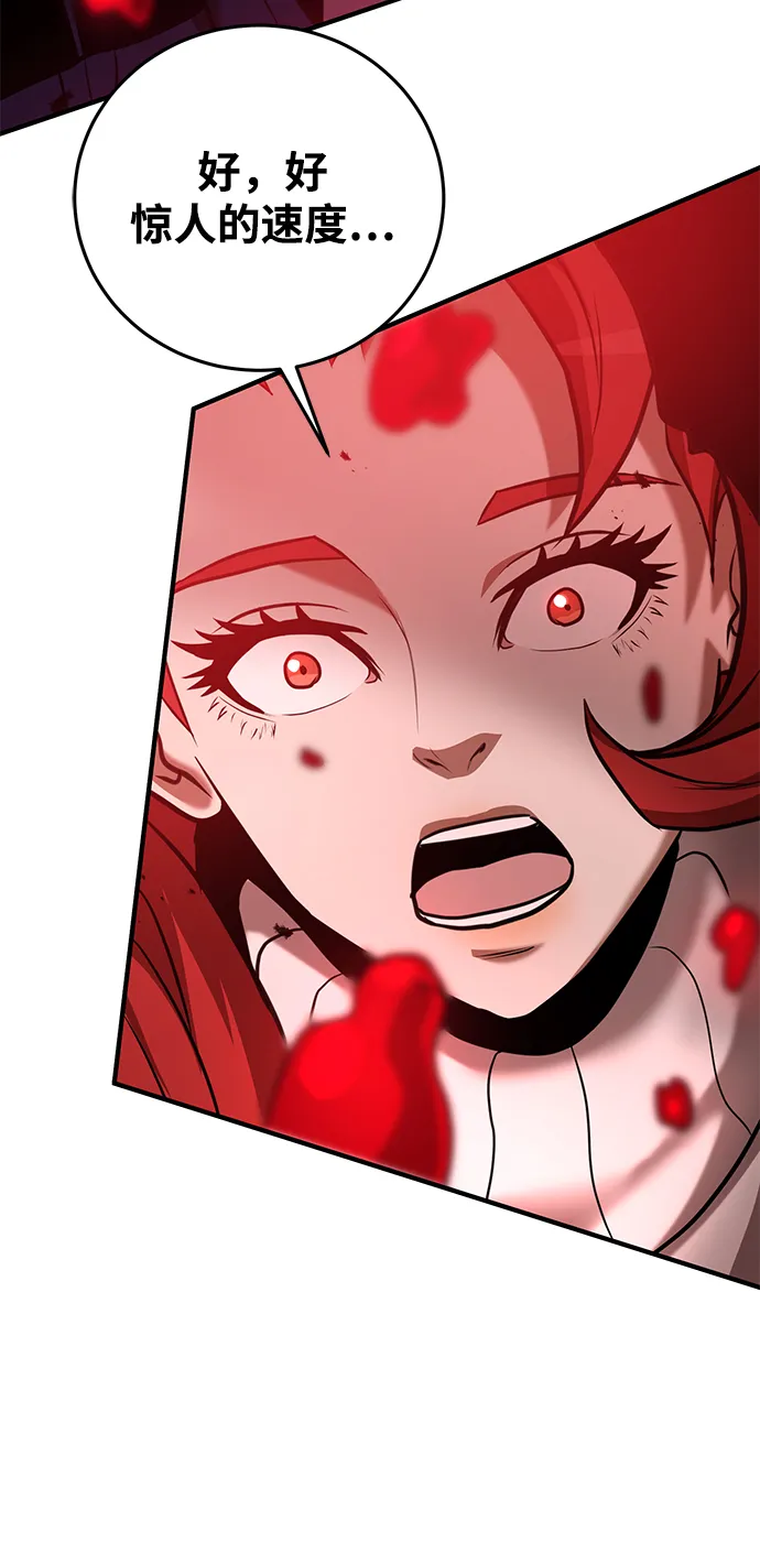 第21话 第69页