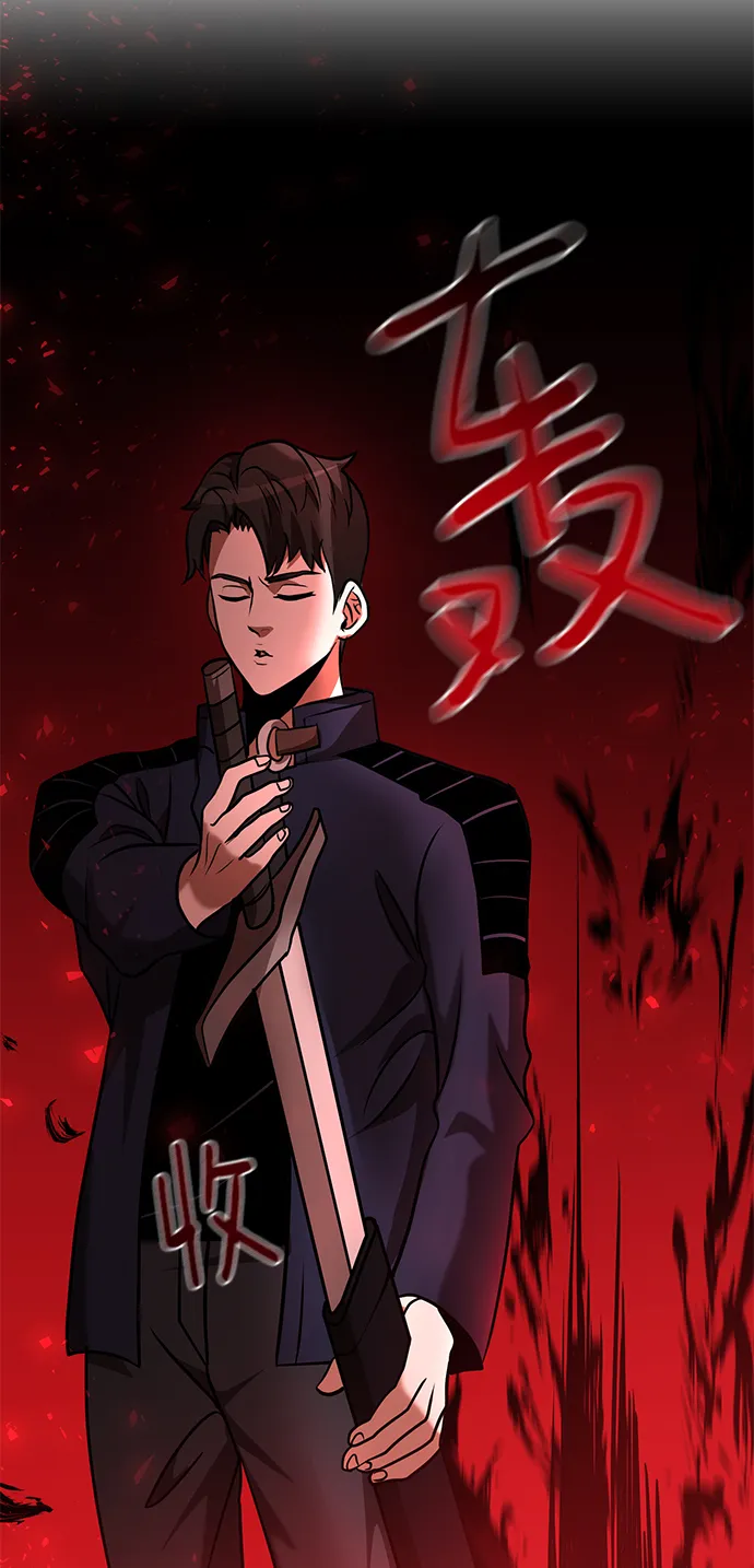 第21话 第71页