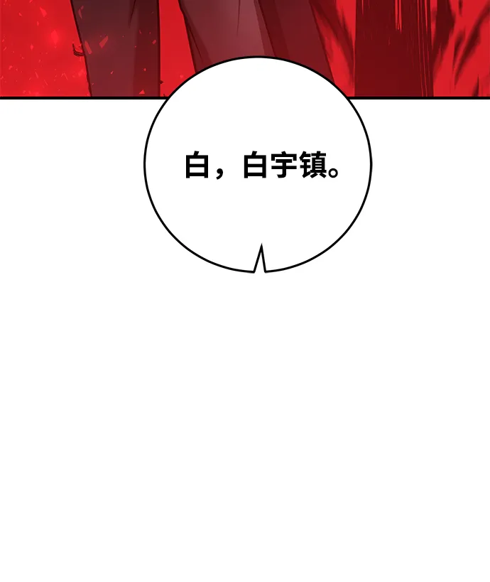 第21话 第72页