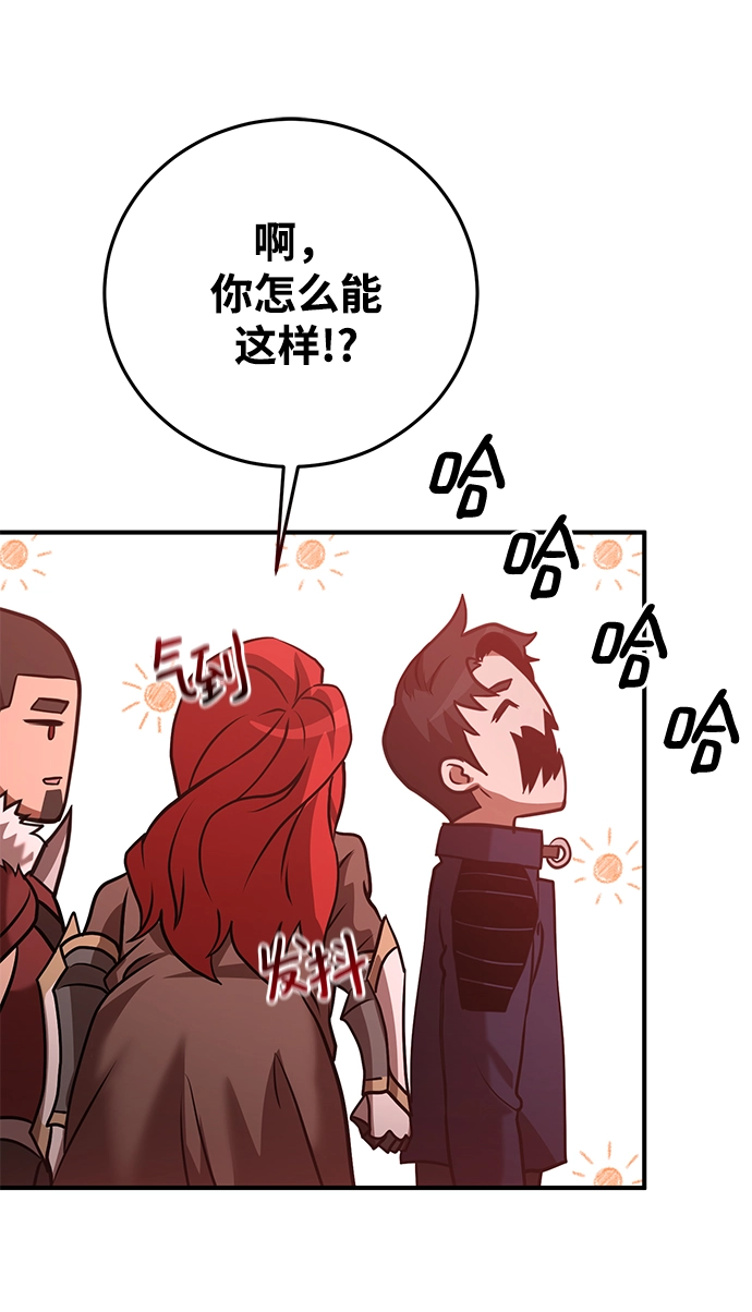 第21话 第82页