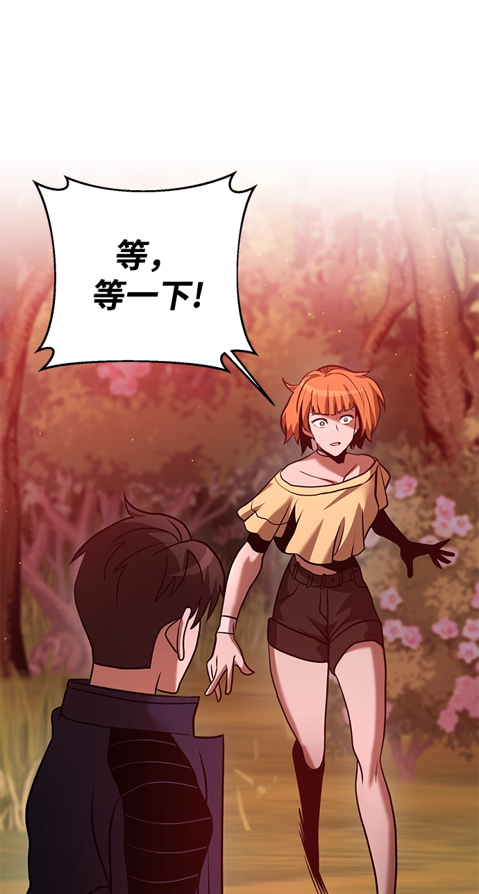 第21话 第83页