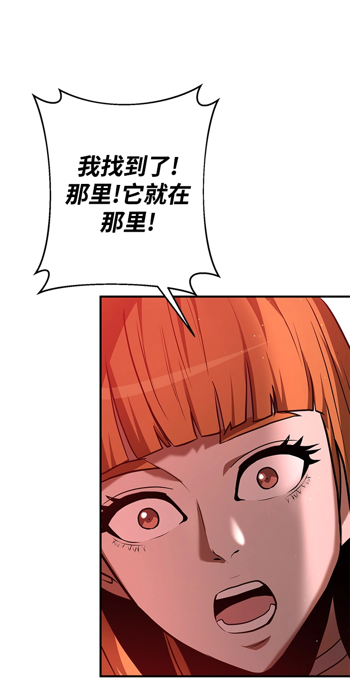 第21话 第85页