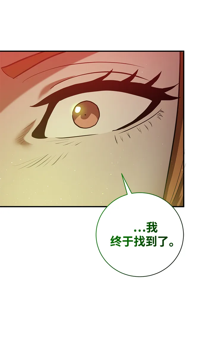 第21话 第89页