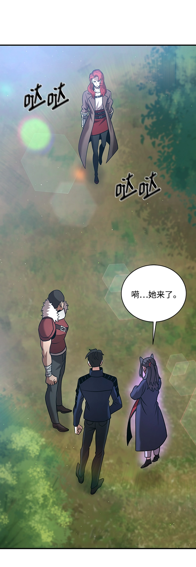 第20话 第10页