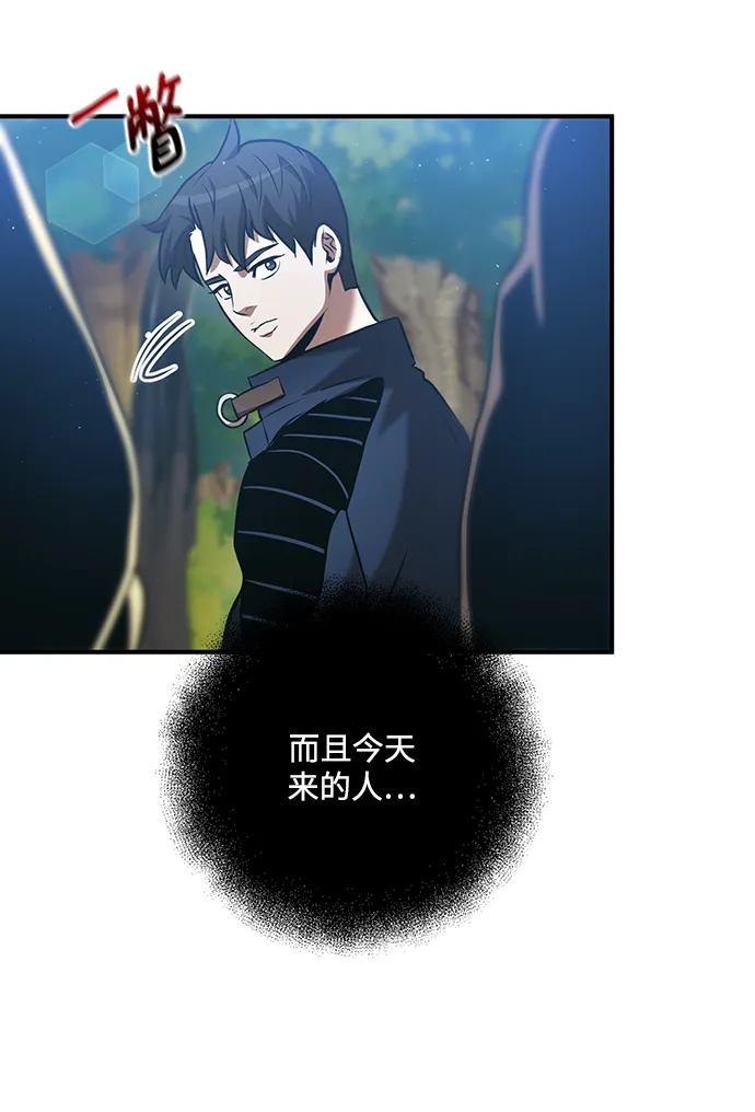 第20话 第25页