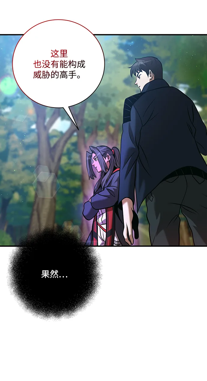 第20话 第28页