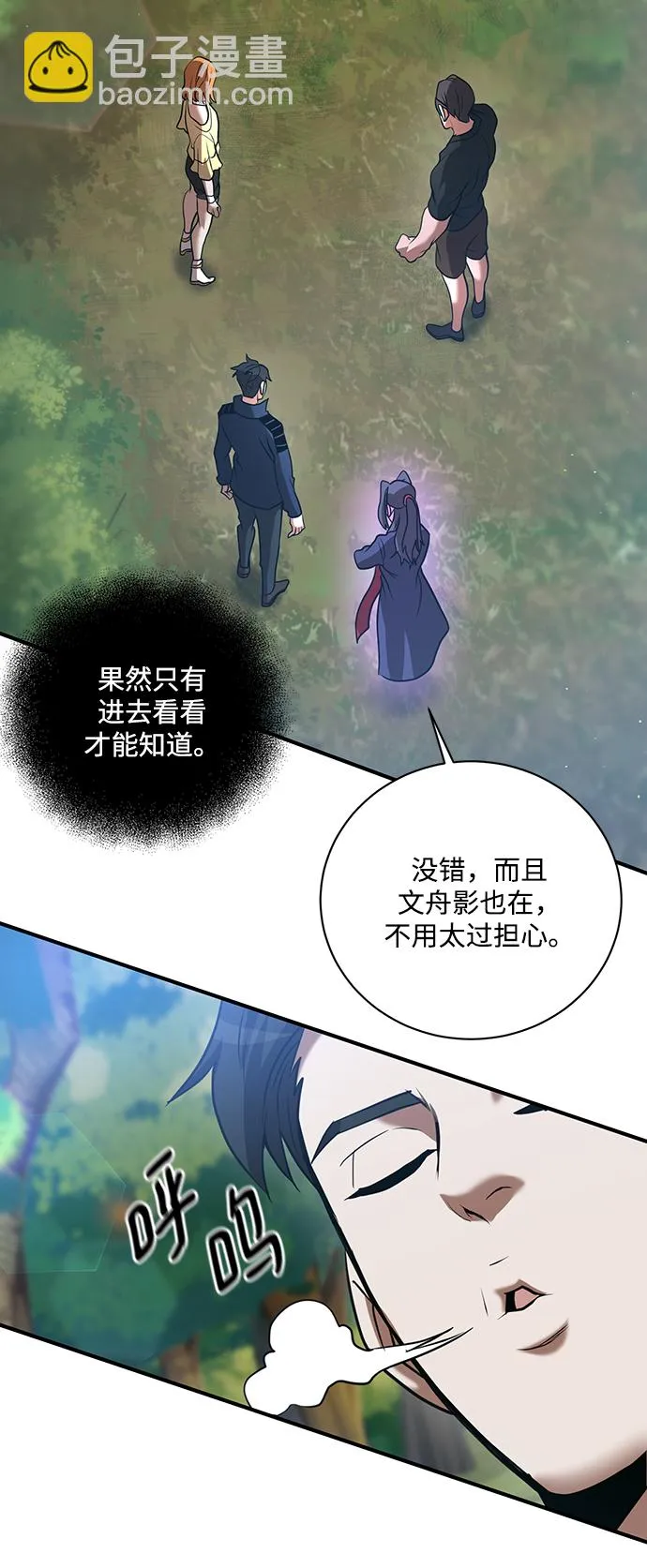 第20话 第30页