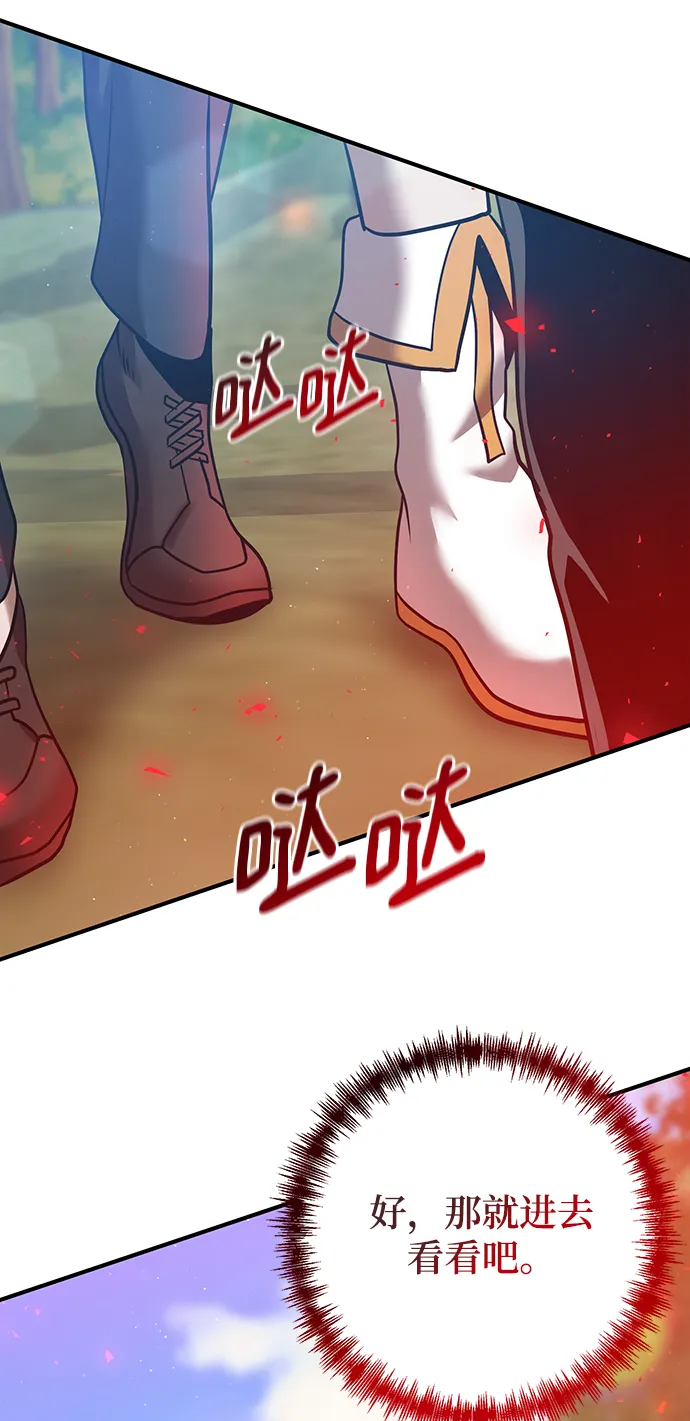 第20话 第31页
