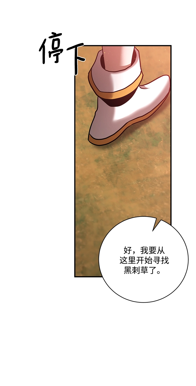 第20话 第36页