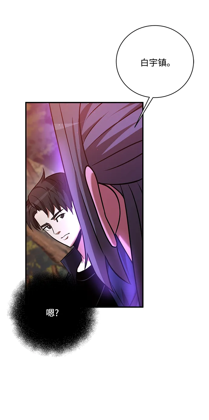 第20话 第42页