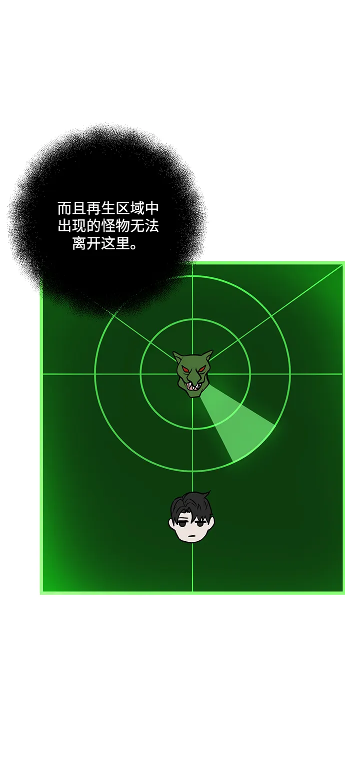 第20话 第55页