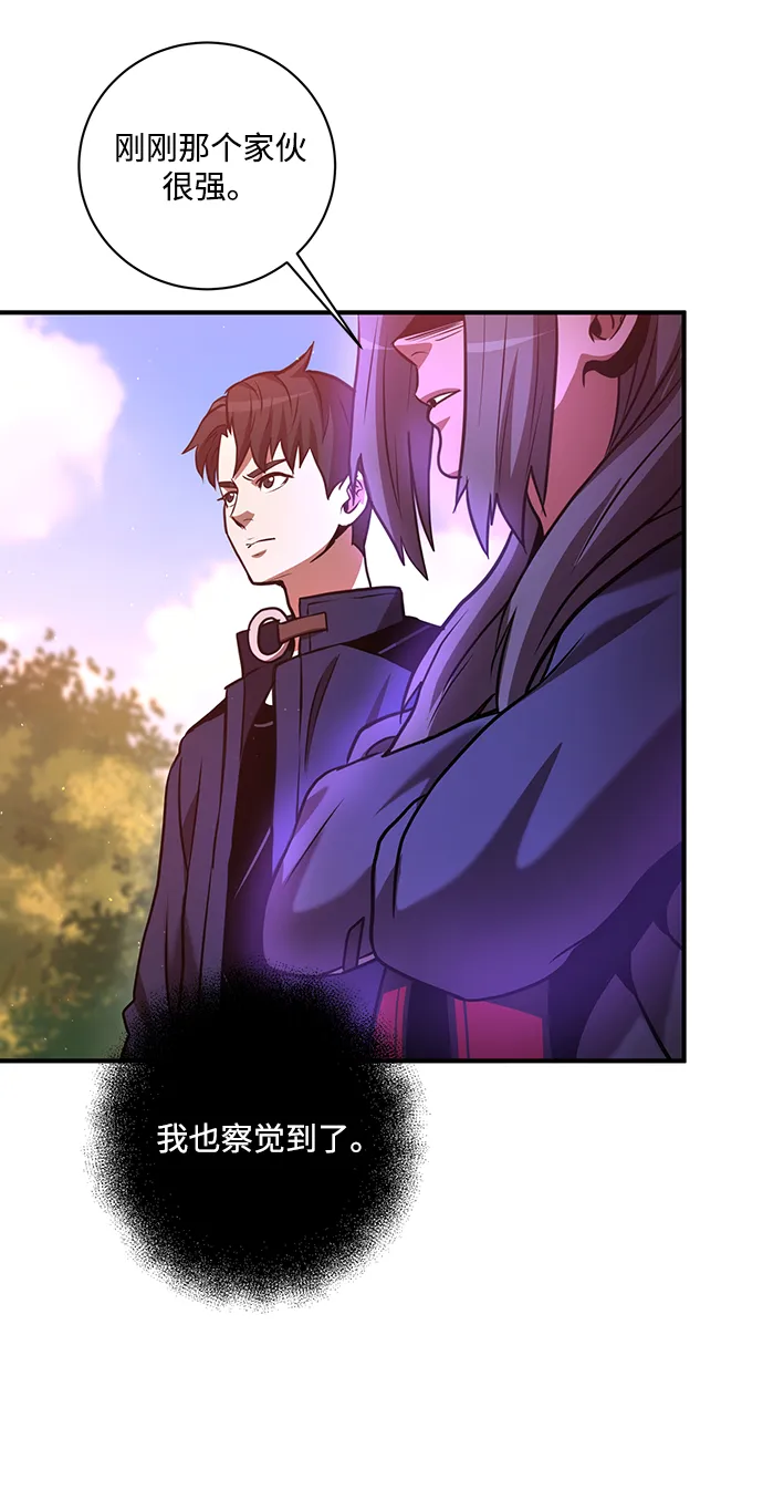 第20话 第69页