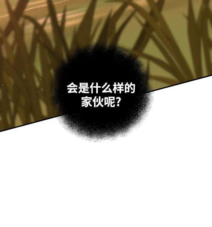 第20话 第73页