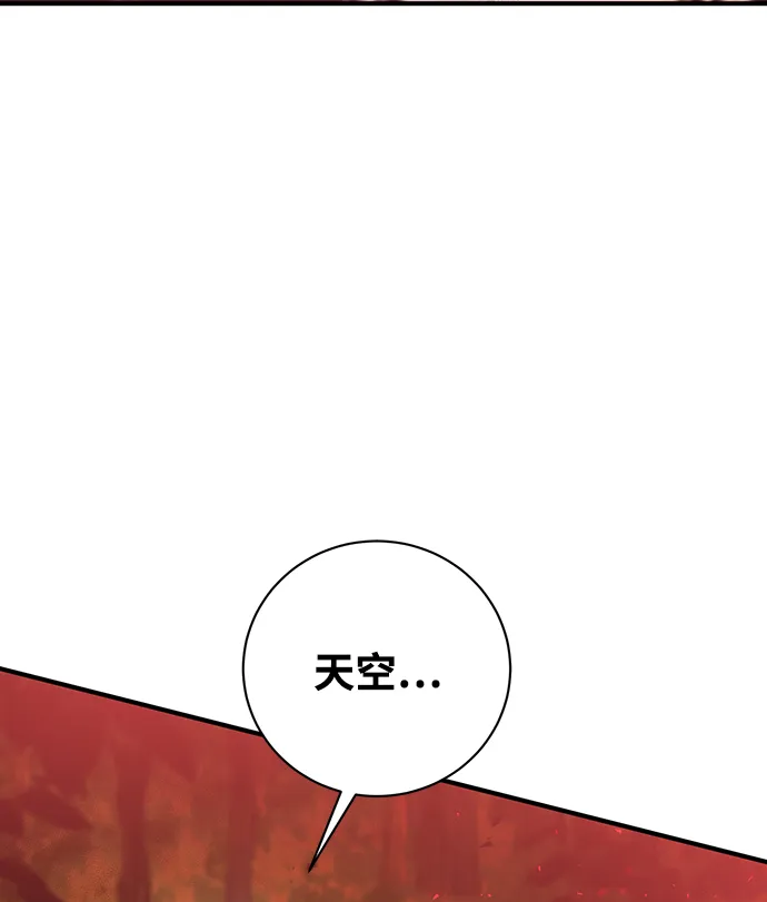 第20话 第75页