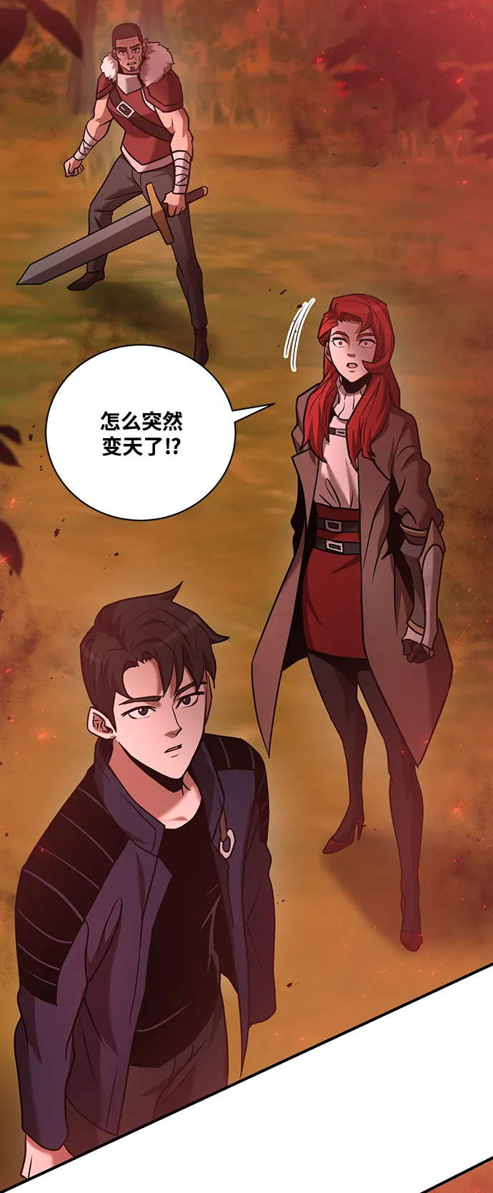 第20话 第76页