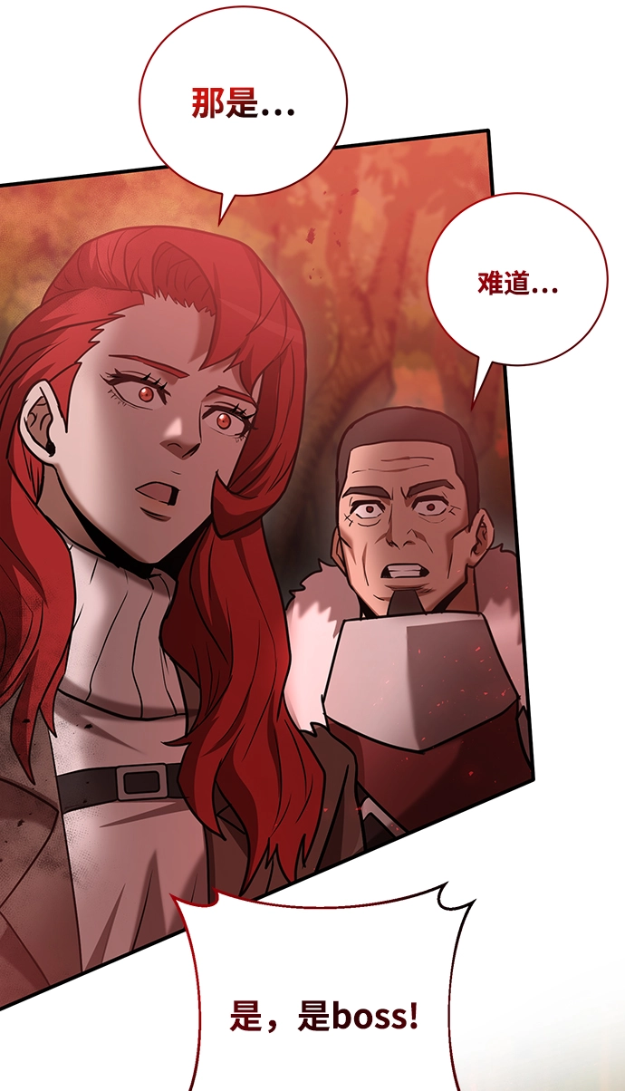 第20话 第78页