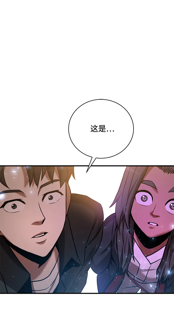 第19话 第2页