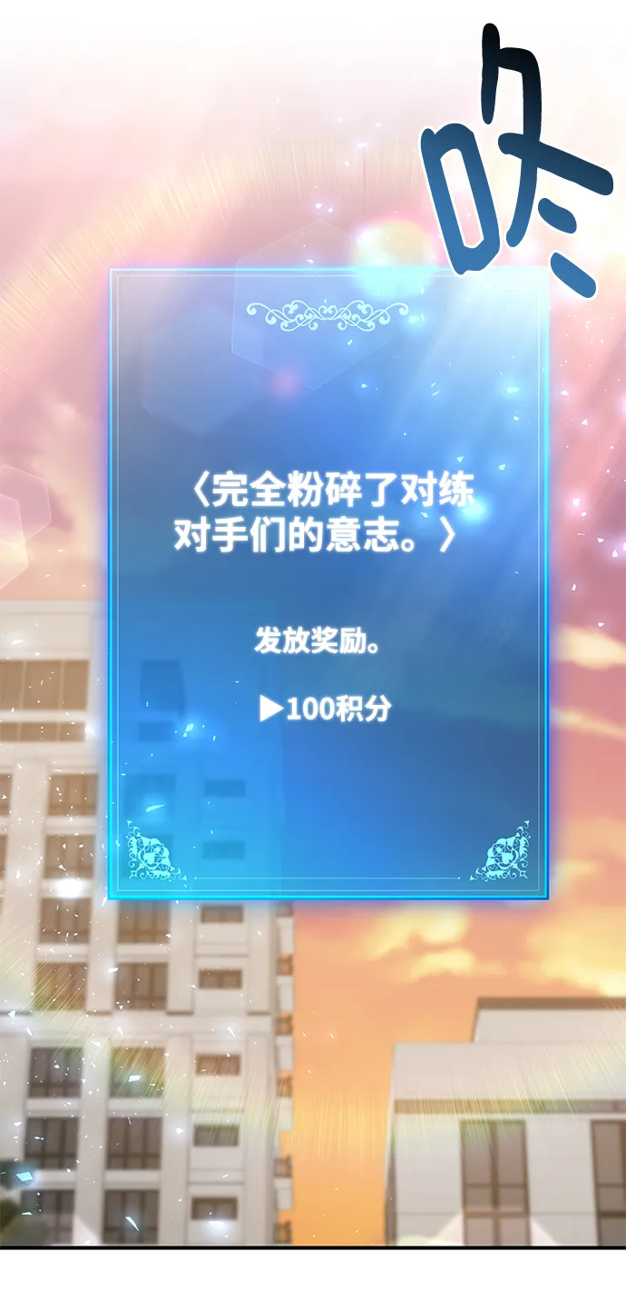 第19话 第3页