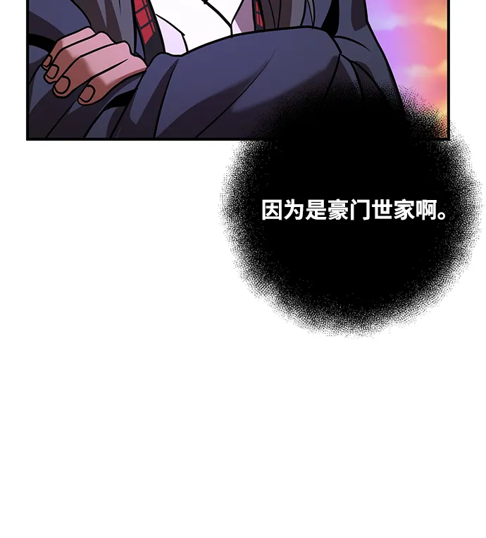 第19话 第12页