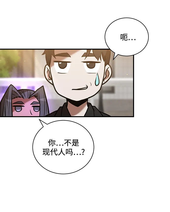 第19话 第18页