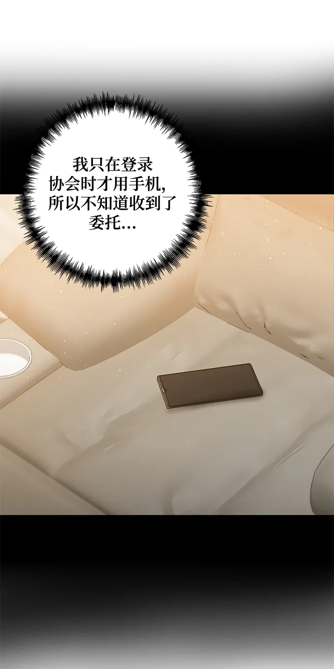 第19话 第19页