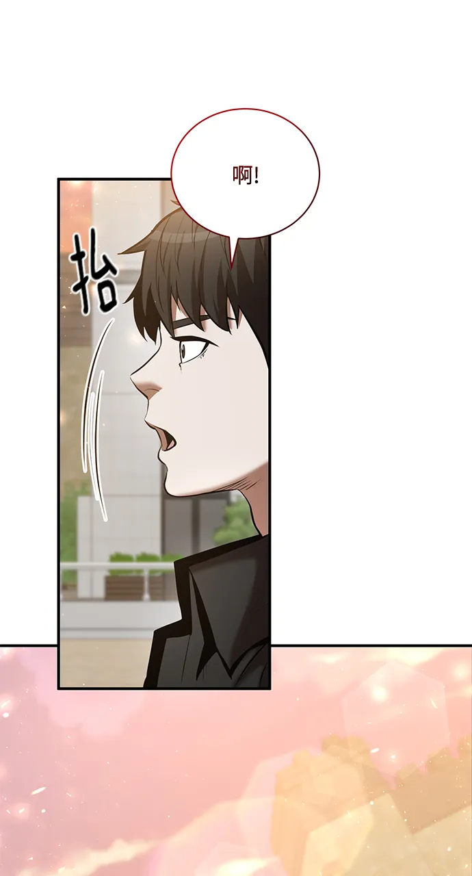 第19话 第21页