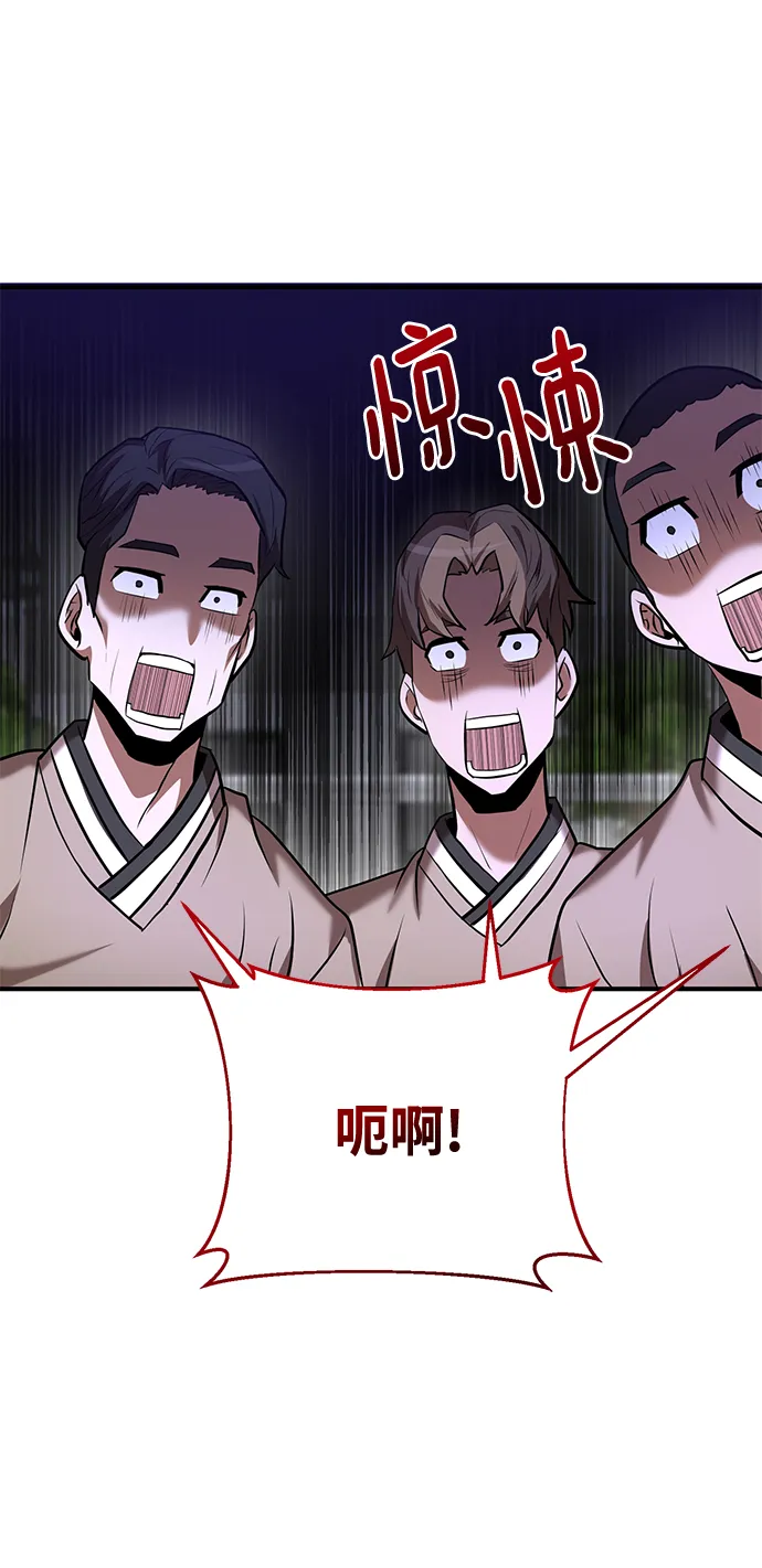 第19话 第24页