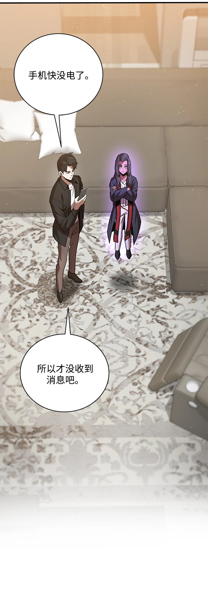 第19话 第27页