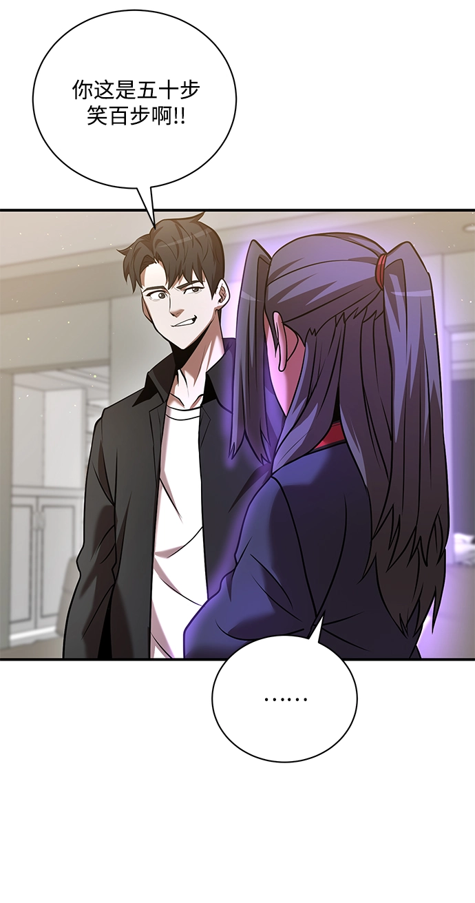 第19话 第29页