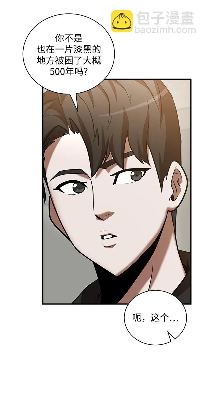 第19话 第30页