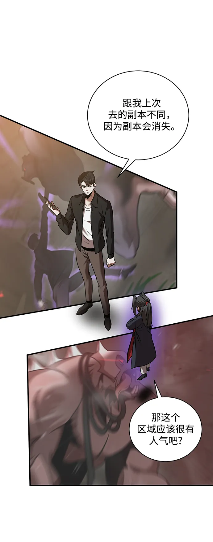 第19话 第35页