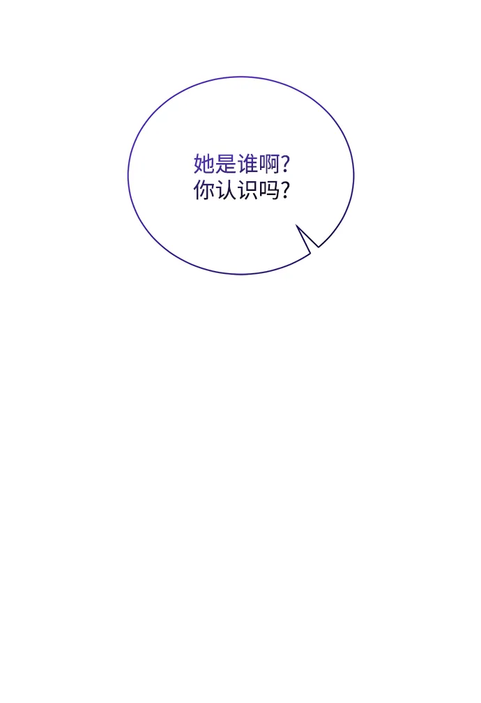 第19话 第45页