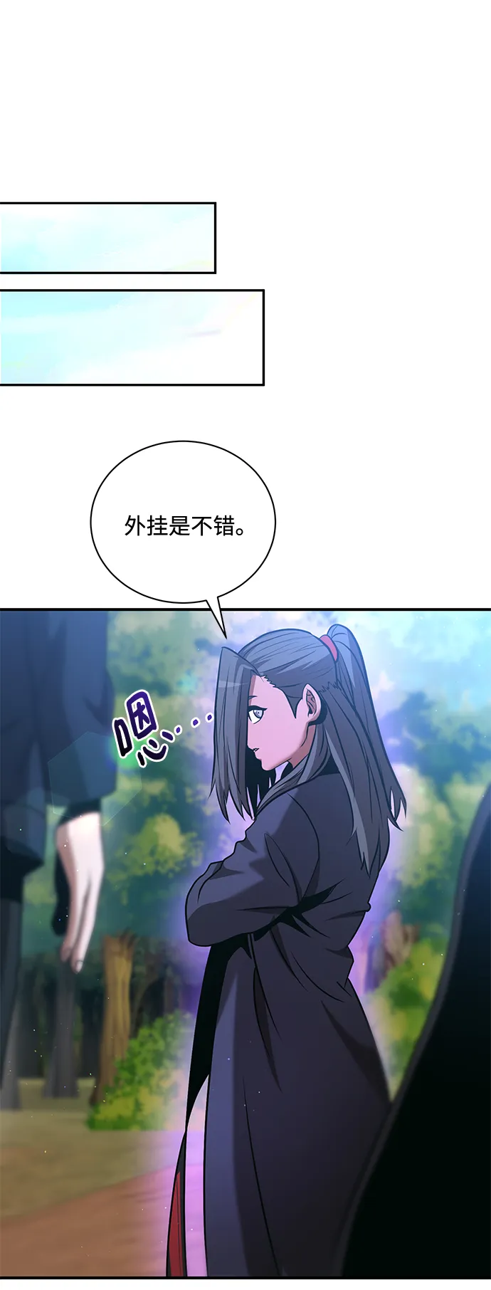 第19话 第63页