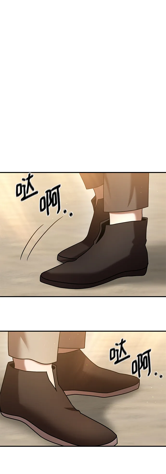 第18话 第5页