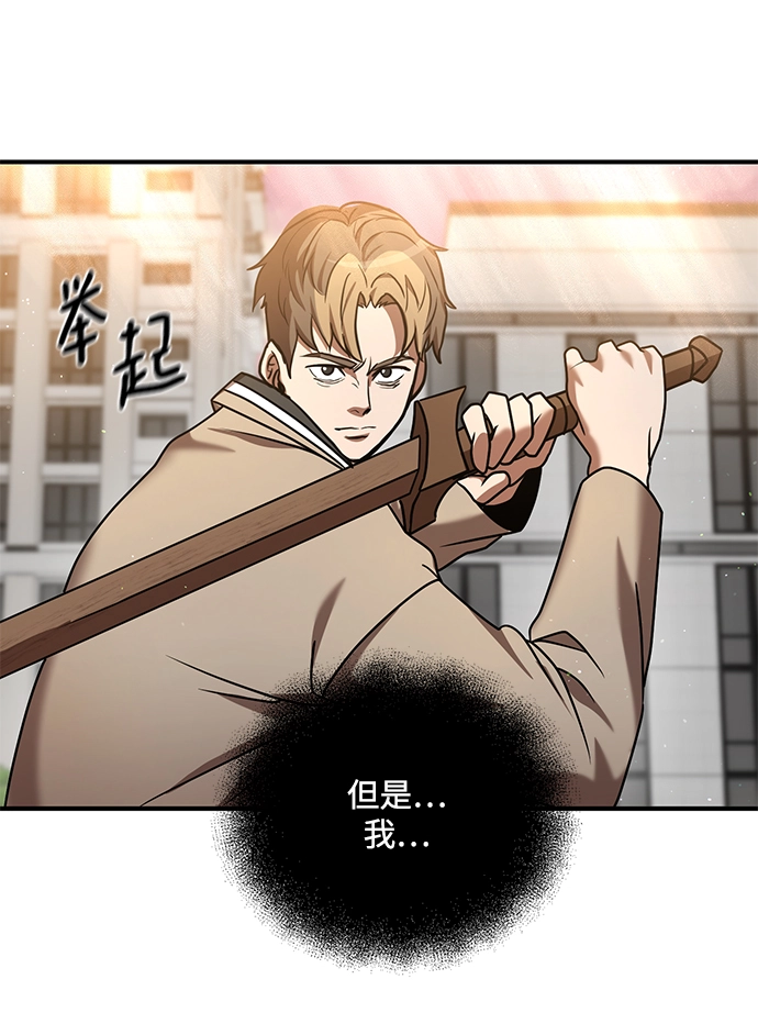 第18话 第8页