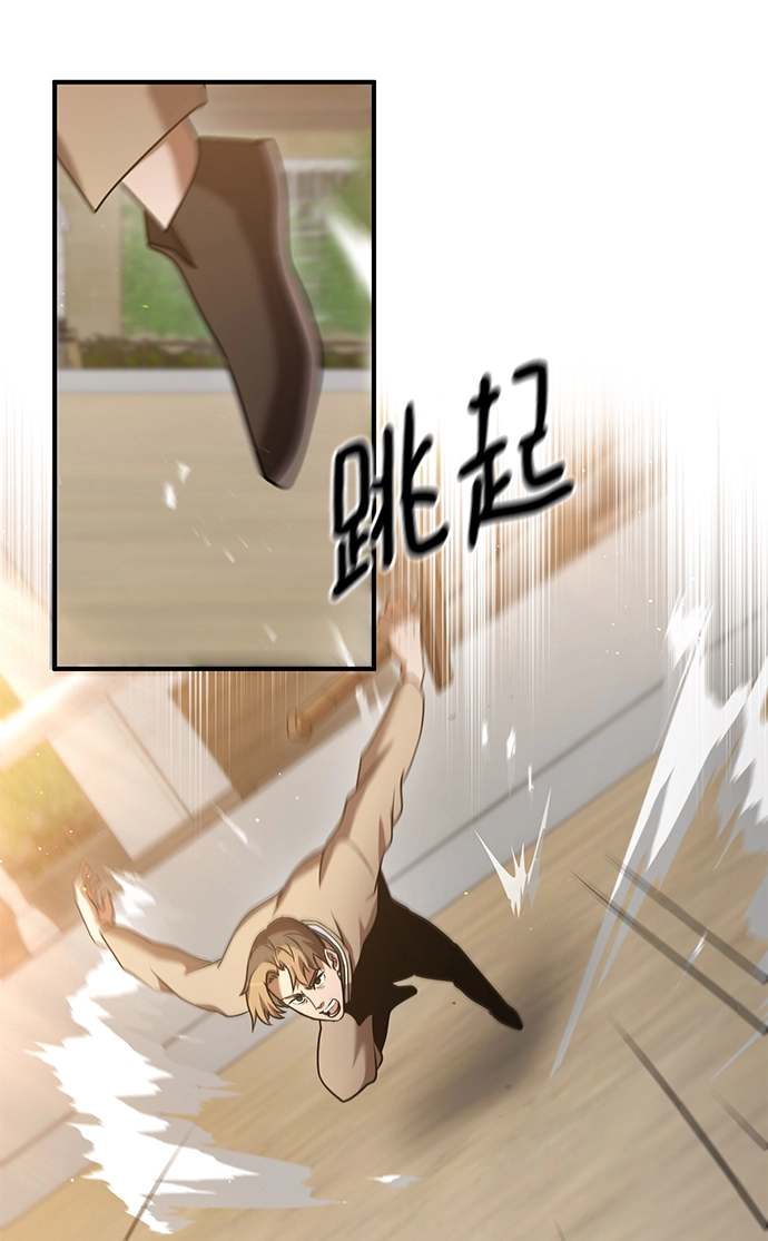 第18话 第9页