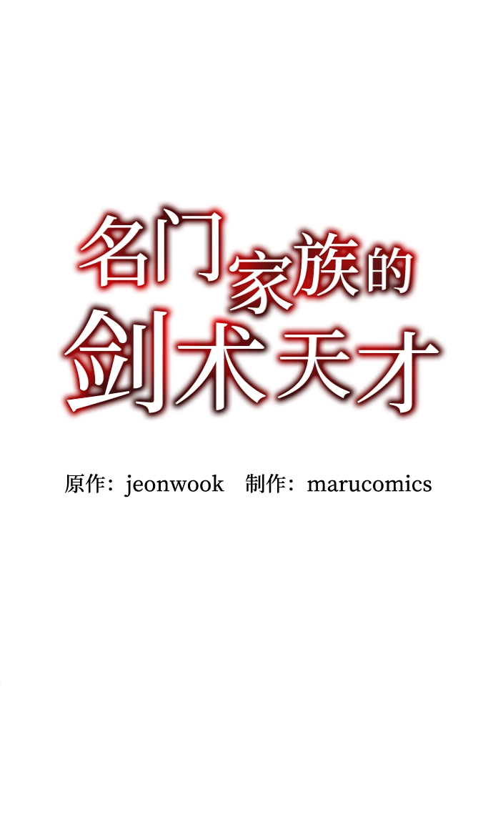 第18话 第12页