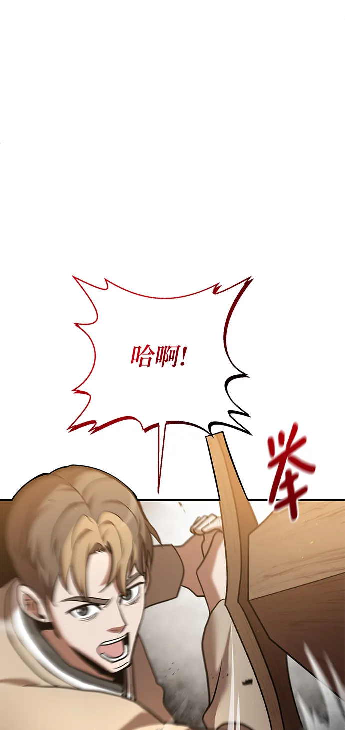 第18话 第13页