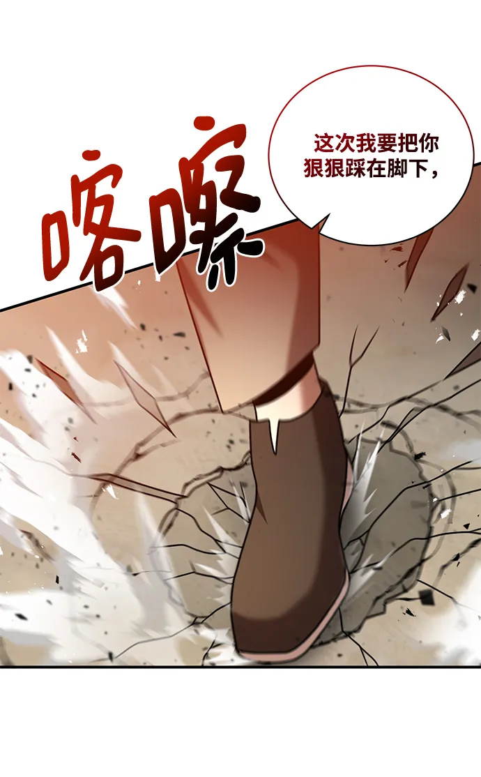 第18话 第24页