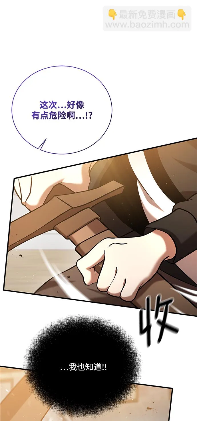 第18话 第28页