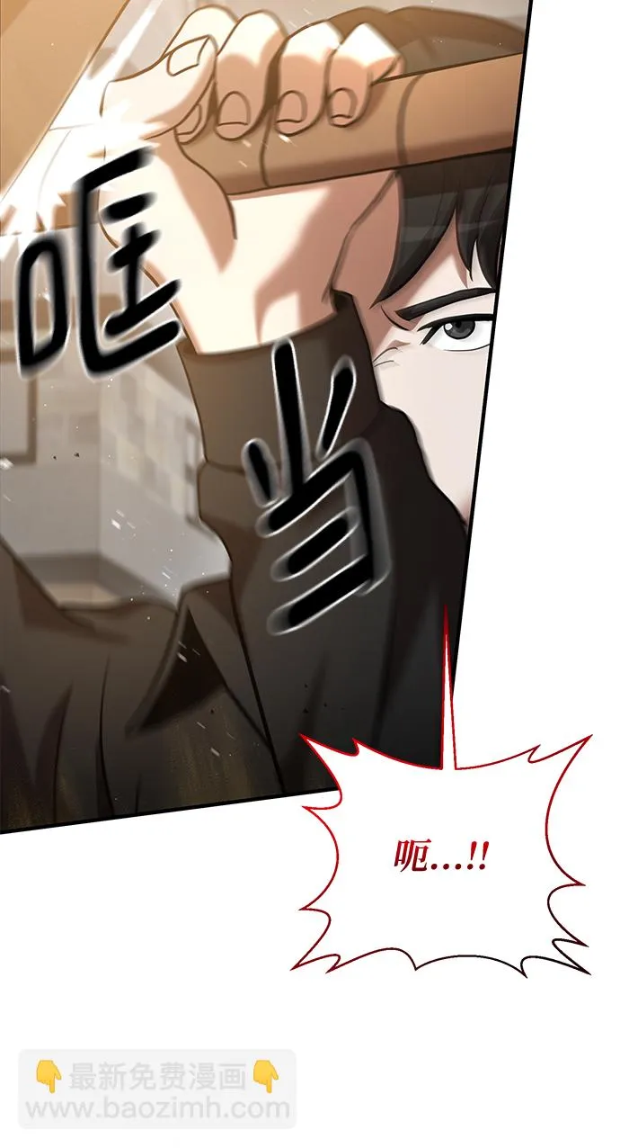 第18话 第29页