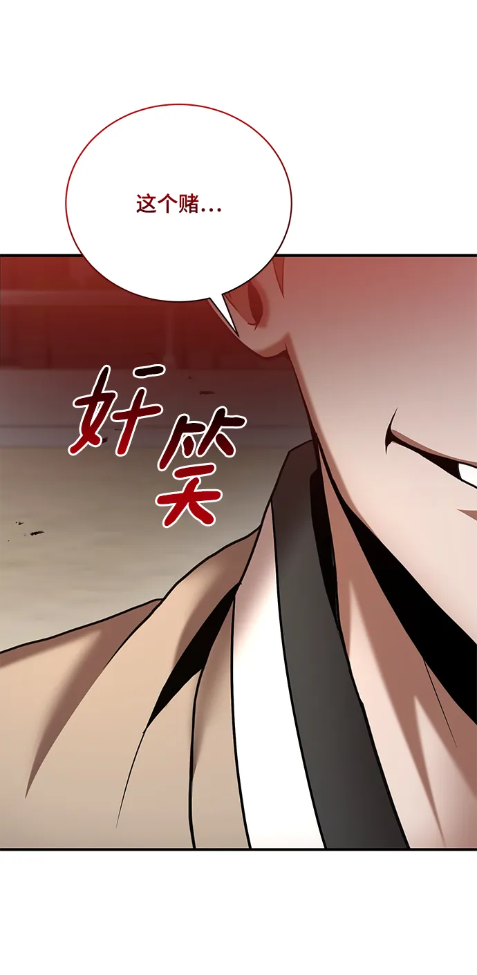 第18话 第33页
