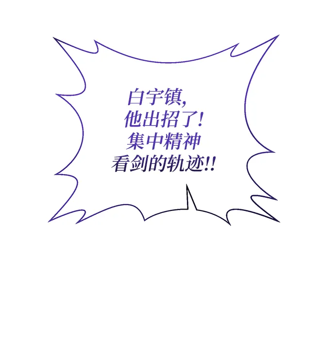 第18话 第34页