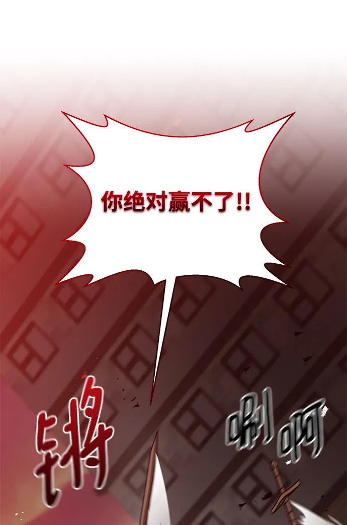第18话 第35页