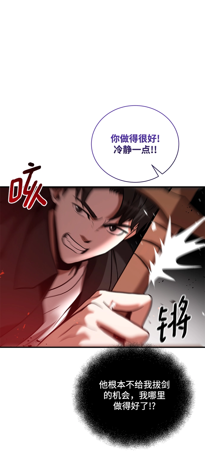第18话 第37页